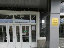 Ампелла.ру, Рязанский проспект, 10 ст2 