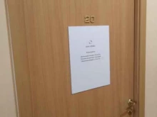 торговая компания Рене в Пушкино