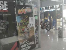 магазин питбайков и кроссовых мотоциклов PitBike Magazine в Новосибирске