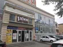 столовая Siena Bistro в Махачкале