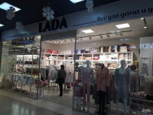 магазин товаров для дома Lada в Иркутске