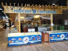 магазин по продаже рыбы и морепродуктов Морские сокровища в Туле