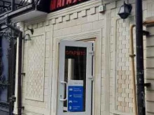 Элина, улица Горького, 50в 