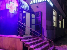 аптека Апрель в Мурманске