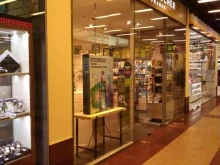 студия растительной косметики Yves Rocher France в Балашихе