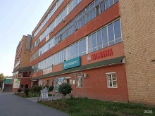 Массажный кабинет, улица Советская, 73 