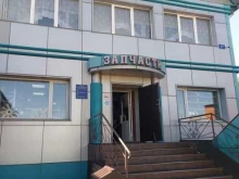 Запчасти к сельхозтехнике Магазин запчастей для сельскохозяйственной техники в Болотном