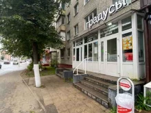 маркет Градусы в Твери