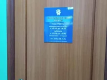 Стоматологический кабинет, улица Дзержинского, 67 