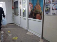 туристическая компания О`кей Пасифик в Владивостоке