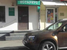 Нотариальные услуги Нотариус Алексеева Е.П. в Орле