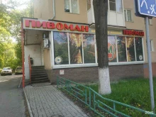 сеть магазинов разливных напитков Пивоман в Нижнем Новгороде