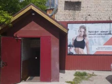 Спортивные секции Кроссфит-зал в Дзержинске