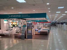 фирменный салон Askona в Канске