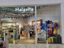 магазин Malavita в Калининграде