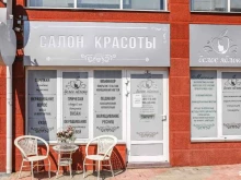 Белое яблоко, Восточный переулок, 42 