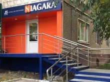 национальная водная компания Ниагара в Челябинске