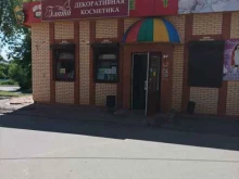 Злата, улица Гагарина, 33/1 