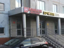 Ломбарды Честный ломбард в Казани
