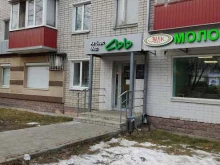 страховая компания Ак Барс Страхование в Казани