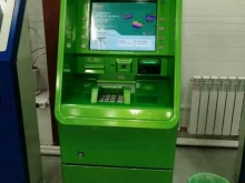 банкомат СберБанк в Благовещенске