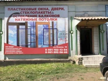 Межкомнатные двери Торговая компания в Ленинске-Кузнецком
