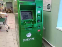 банкомат СберБанк в Архангельске