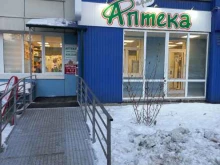 аптека Фармэкспресс в Иркутске