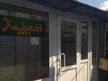 Мясо / Полуфабрикаты Магазин мяса в Ульяновске