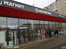 Магнит, Чичерина, 7 