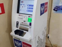 банкомат Почта Банк в Нариманове