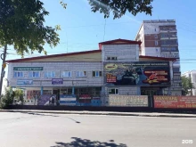 оценочная компания Автооценка70 в Томске