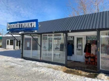 компания Ритуал-град в Домодедово