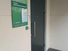 Дополнительный офис №8602/098 СберБанк в Абакане