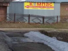 геодезическая компания Компас в Ухте