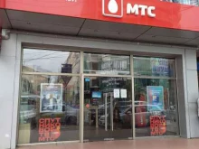оператор связи МТС в Сочи