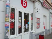 магазин у дома Бристоль в Владимире