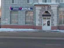 аптека Апрель в Иваново