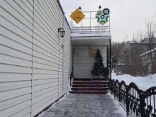 Колледжи Современный цифровой колледж при Западно-Уральском институте экономики и права в Перми
