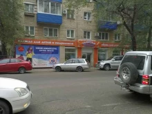 магазин товаров для детей и подростков Золотая антилопа в Комсомольске-на-Амуре