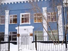 Школы Детская школа искусств №9 в Перми