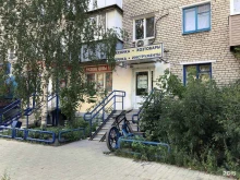 Герметики / Клеи Магазин сантехники в Нижнем Новгороде