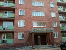 санаторий-профилакторий Оптимист в Омске