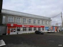Чёрный кот, Кировская, 17 к1 
