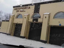 автомойка Каскад в Ленинске-Кузнецком