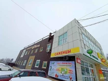 садоводческие магазины Зелёный сад в Хабаровске