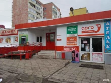Ремонт обуви / кожгалантереи Мастерская по ремонту обуви в Омске