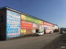 Ремонт ходовой части автомобиля Автосервис в Ленинске-Кузнецком