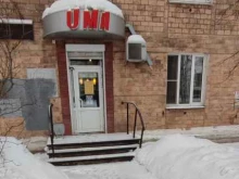 центр красоты Uma в Нижнем Новгороде