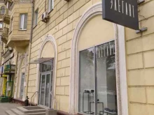 обувной магазин Элегант в Волгограде